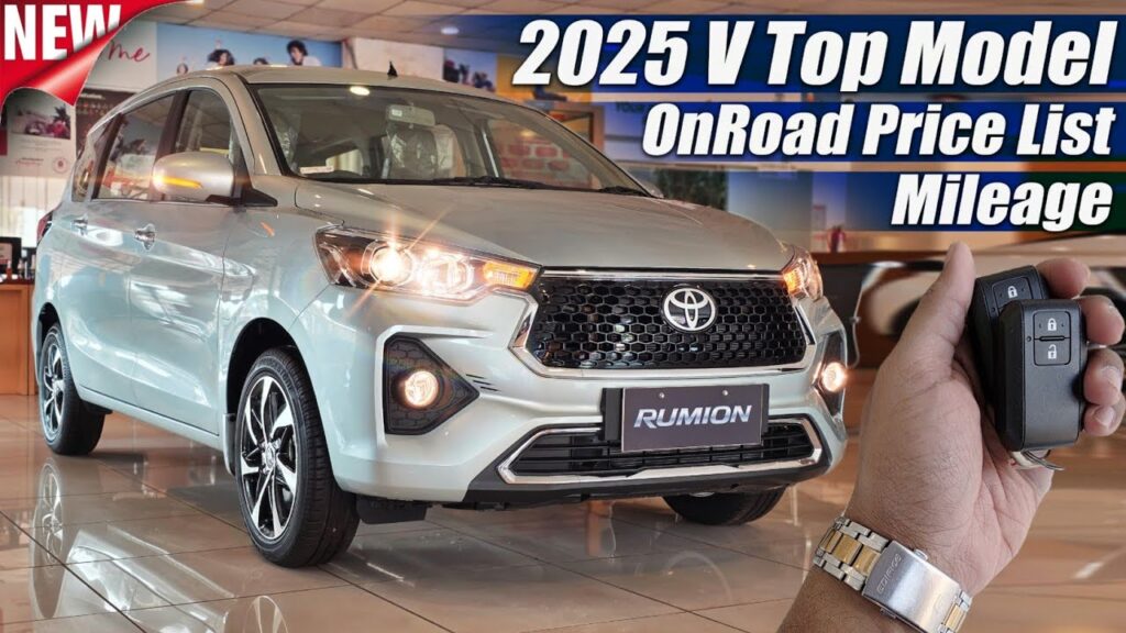 Toyota Rumion 2025